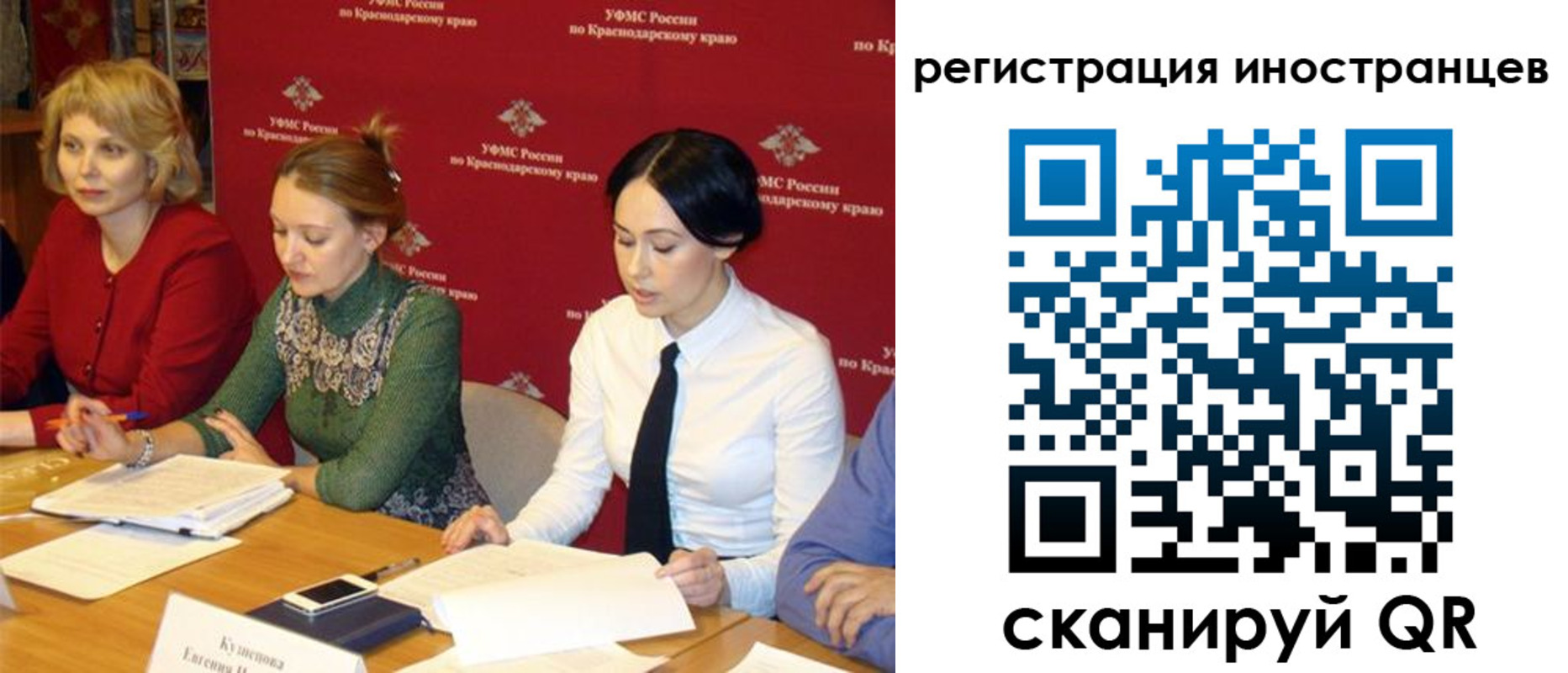 прописка штамп в Северобайкальске