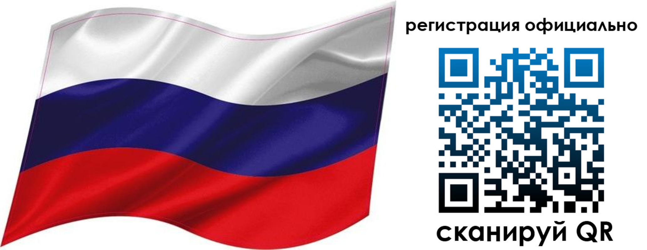 прописка поиск в Северобайкальске